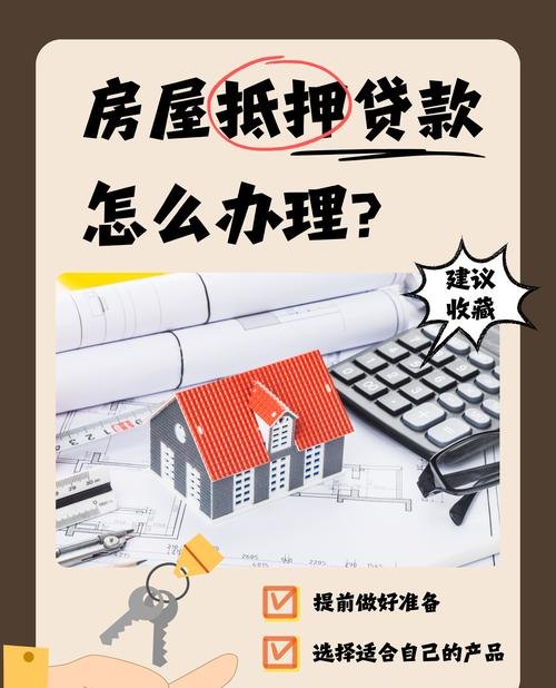 企业产房屋个人名义能抵押贷款吗