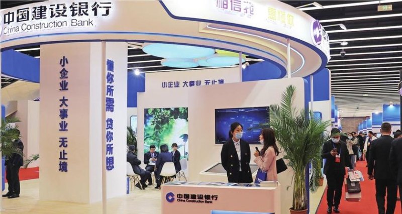 建设银行企业银行贷款，助力企业发展的重要金融支持