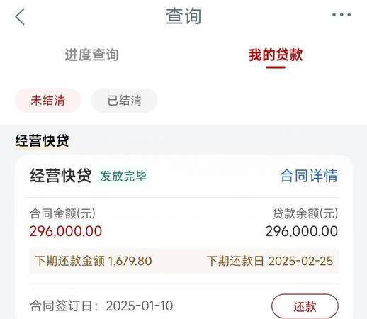 企业银行贷款已审批几天可到账