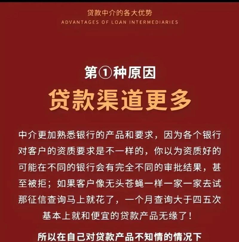 银行贷款对企业的重要性及影响