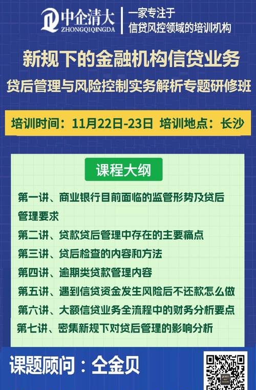 贷款企业之间信用担保，风险与机遇并存