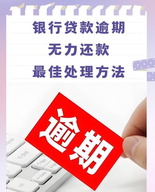 企业银行贷款多久还？