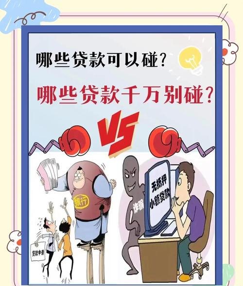 警惕贷款资金流入房地产企业的风险