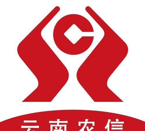 云南省农村信用社企业银行贷款，助力农村经济发展的重要力量