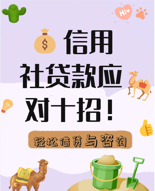 企业信用贷款一起还吗