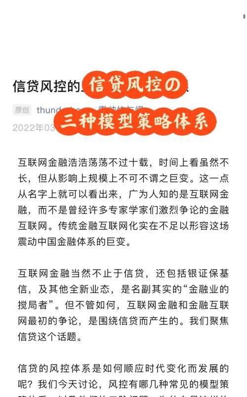 企业还不上贷款，风险的深度剖析与应对策略