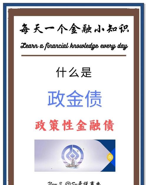 国资公司发企业债与银行贷款的利弊分析及策略选择