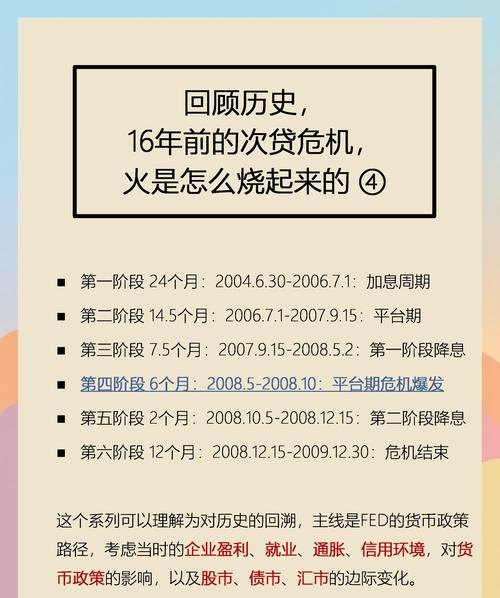 企业银行贷款欠息一天，风险与影响的深度剖析