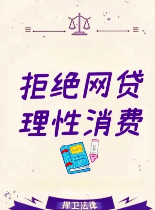 企业店铺与淘宝信用贷款，不可逾越的界限
