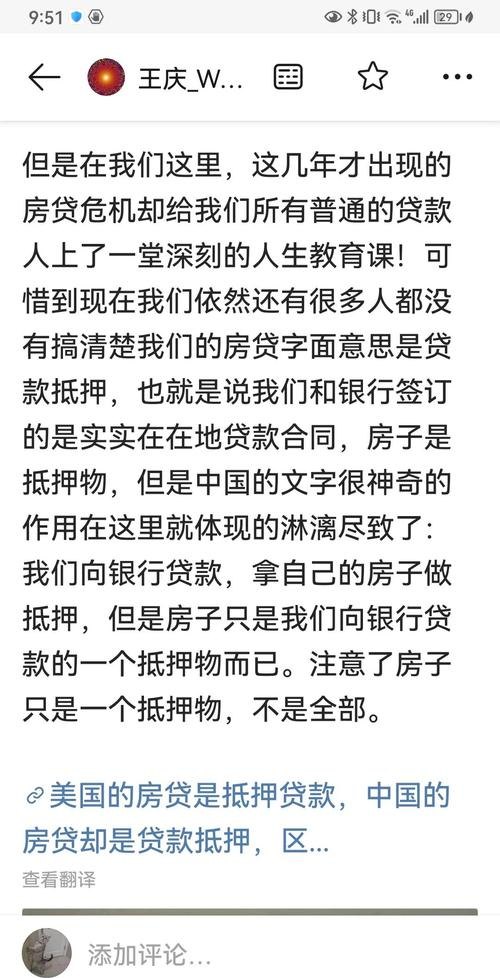 企业停止经营与抵押贷款的深度剖析