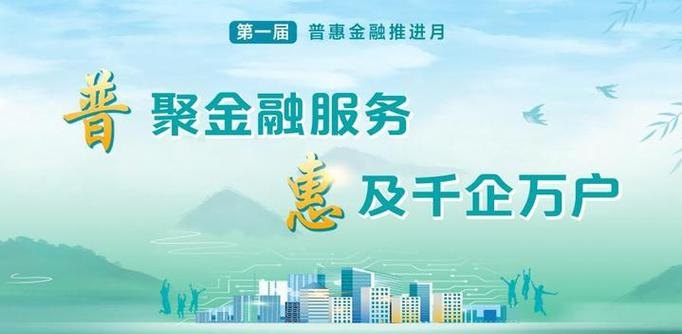 助力小微企业成长的招商银行小微企业信用贷款
