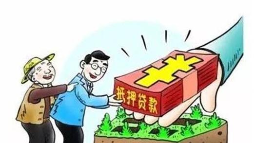 破产重整企业可否用土地抵押贷款