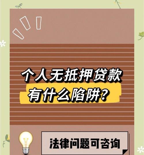 破解困局，没有抵押物企业的贷款之道