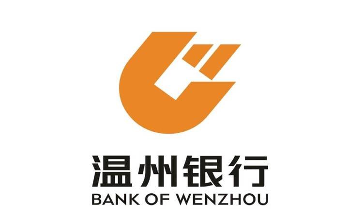 温州个人及企业银行信用贷款，助力经济发展的金融引擎