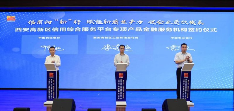 企业信用贷款授信3年，助力企业发展的金融新机遇
