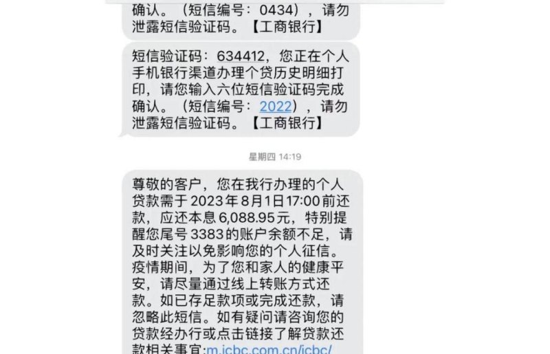 如果一个企业被告知全额抵押贷款