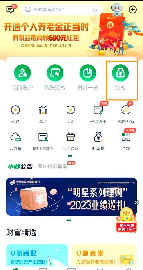 三亚企业银行抵押贷款能贷几年？全面解析与影响因素