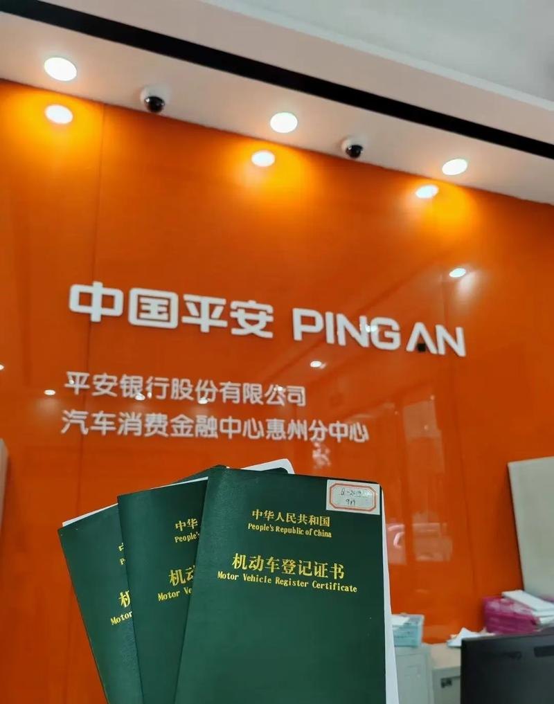 正规平安企业抵押贷款办理哪家好