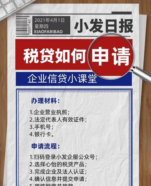 房山区企业开票银行贷款客服，助力企业发展的重要力量