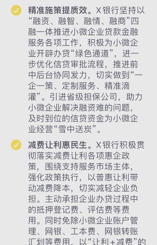 柯桥区企业信用贷款，助力企业发展的金融活水