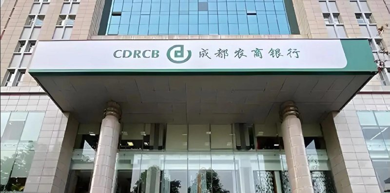 成都个人及企业银行信用贷款，助力发展的金融利器