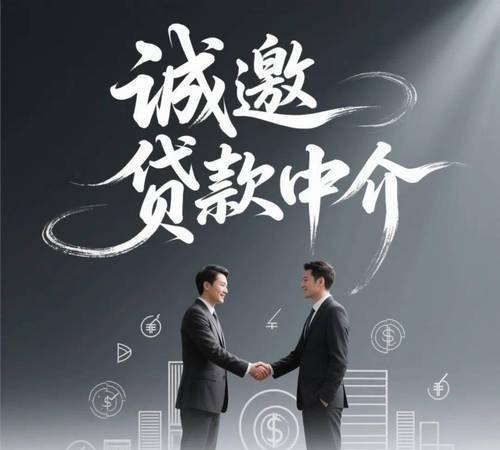 急需企业信用贷款，解企业资金之渴，促企业发展腾飞
