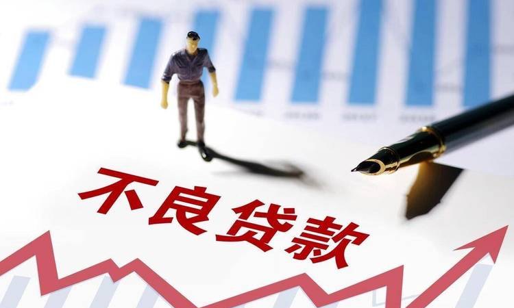 企业在银行贷款中存在的困难