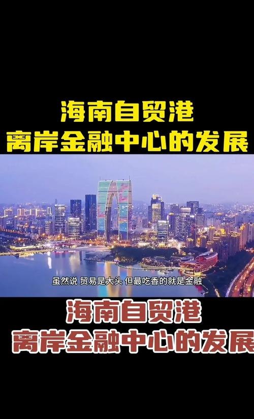 儋州企业无抵押信用贷款，助力儋州企业发展的金融新引擎