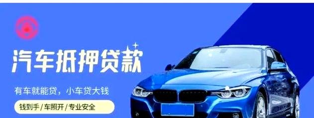 延吉企业抵押贷款，助力企业发展的金融利器