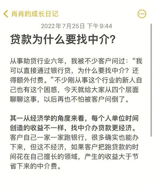 企业想问银行贷款找谁？