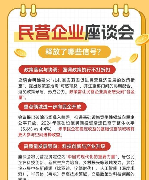 商业银行贷款给民营企业，机遇与挑战