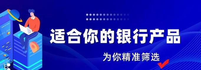 郑州企业大额信用贷款利率，影响因素与应对策略