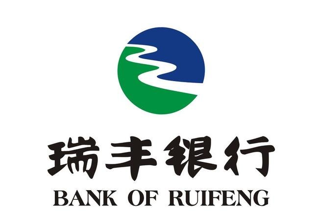瑞丰银行企业信用贷款，助力企业腾飞的金融引擎