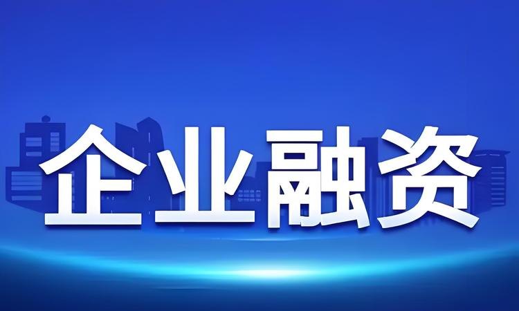 包商银行企业信用贷款，助力企业发展的重要金融工具