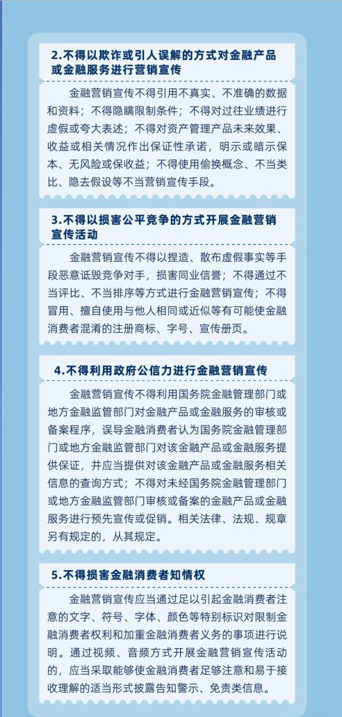 加强企业信用贷款风控措施,保障金融安全与企业发展