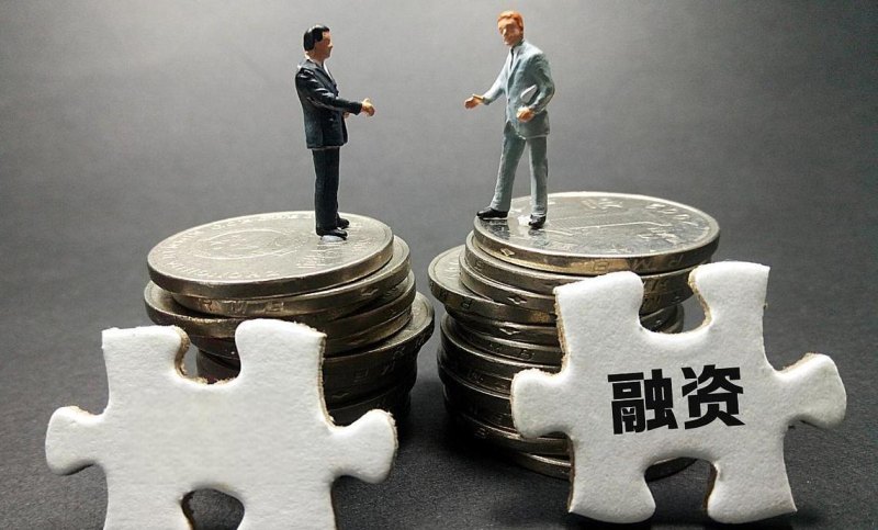 安徽企业融资贷款,机遇与挑战并存