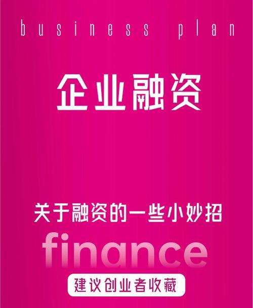 房地产企业贷款融资,机遇与挑战并存