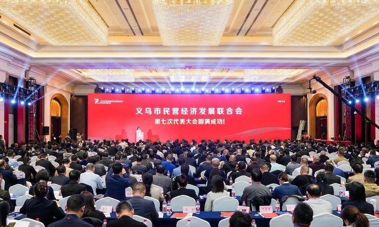 加强义乌企业贷款资金检查,助力经济稳健发展