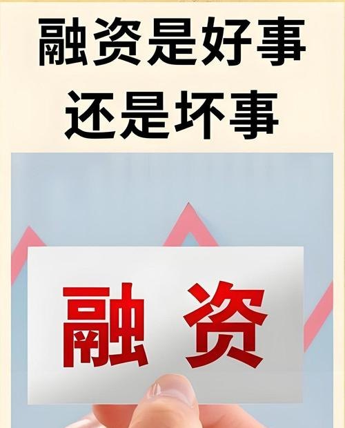 破解中小微企业贷款抵押难题，创新与突破
