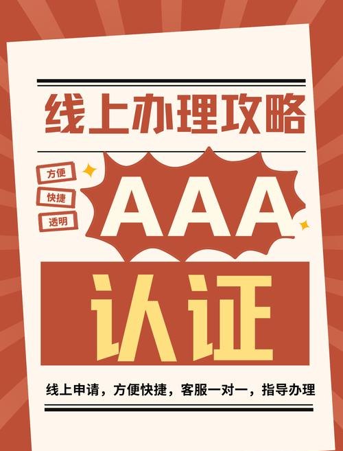 台湾的企业能在大陆银行贷款吗