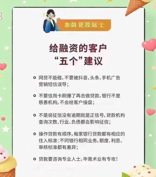 小微企业无抵押贷款的好处