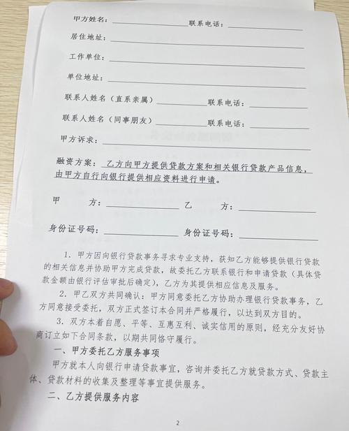 企业抵押贷款续贷需要哪些手续