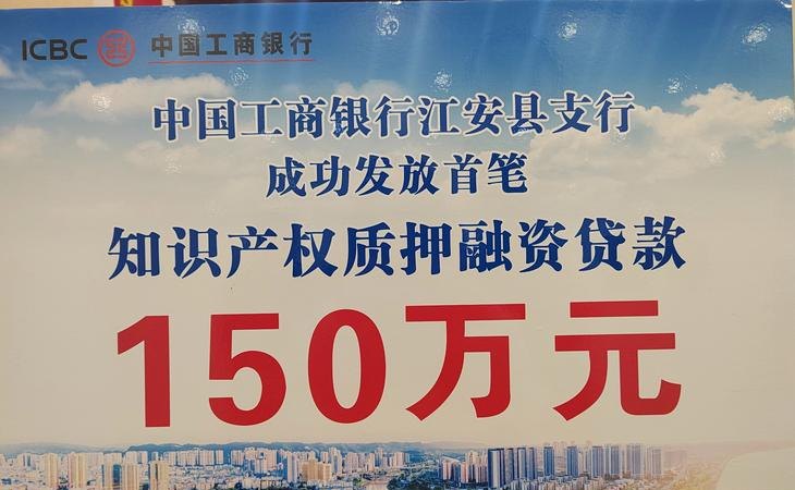 江西企业信用贷款政策，助力企业发展的重要举措