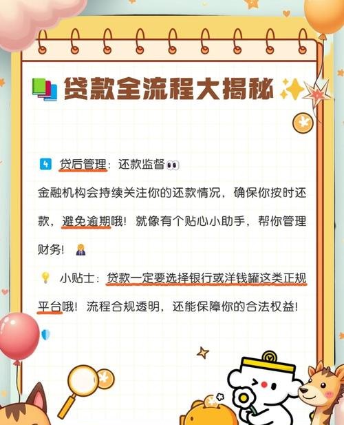 中行小微企业信用贷款条件解析