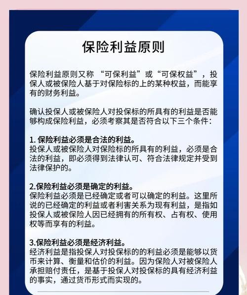 企业抵押贷款必须买保险，风险防范与保障的重要举措