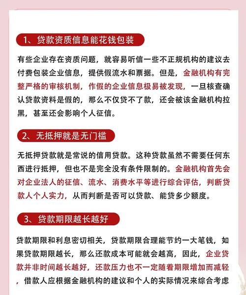 银行贷款不允许流入房地产企业政策的影响与思考