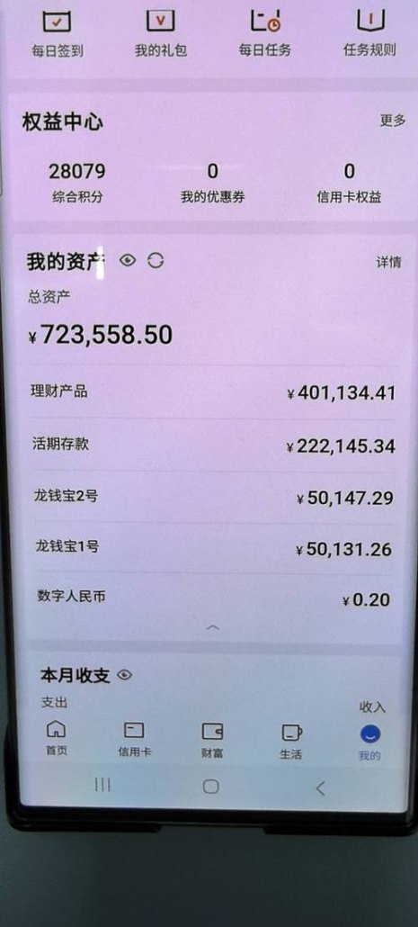 企业从银行贷款100万到手多少