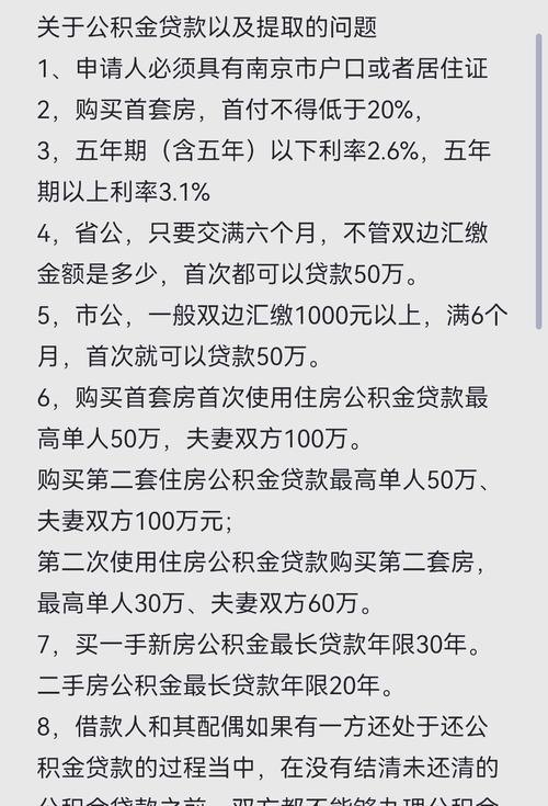 国有企业贷款资金算是国有资金吗