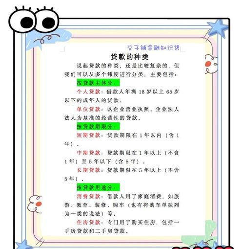 某企业向银行贷款有两种计息方式