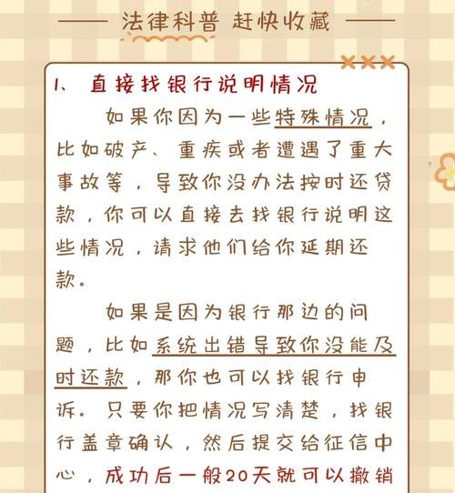 企业破产后银行贷款怎么还